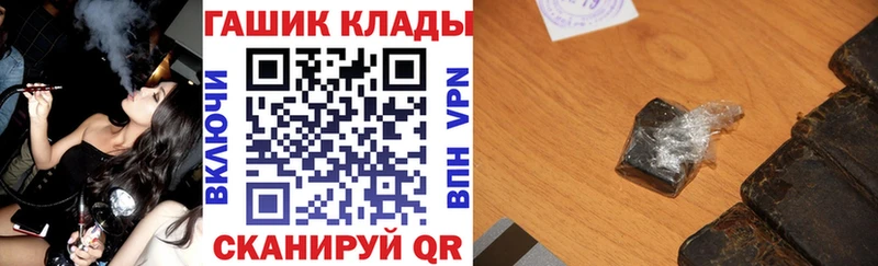 Купить наркотик аптеки Ахтырский Гашиш  Кокаин  Alpha-PVP  Каннабис  Мефедрон 