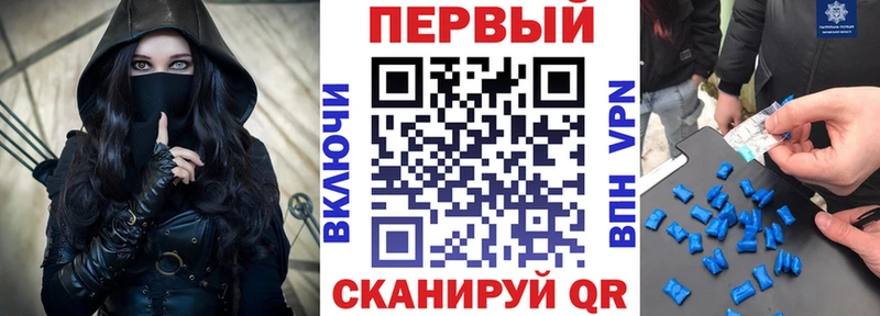 где можно купить наркотик  Ахтырский  АМФЕТАМИН VHQ 