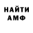 Alpha PVP крисы CK Mahabbat Token