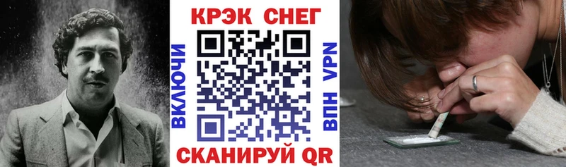 дарнет шоп  Ахтырский  Кокаин VHQ 