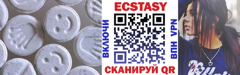 Ecstasy MDMA  Ахтырский 