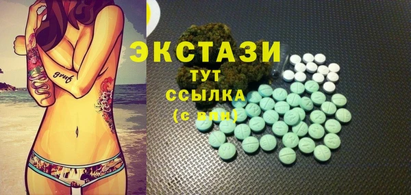 мяу мяу мука Белокуриха