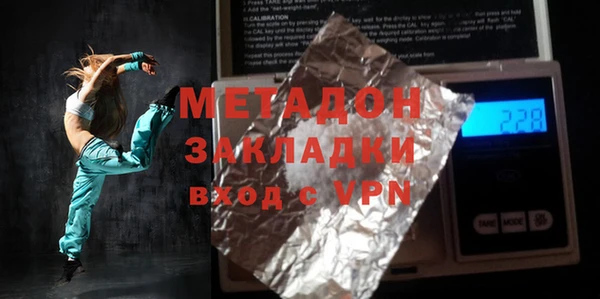 мяу мяу мука Белокуриха