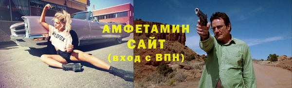 мяу мяу мука Белокуриха