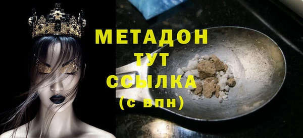 мяу мяу мука Белокуриха