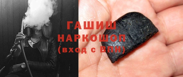 мяу мяу мука Белокуриха