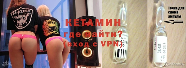 первитин Беломорск