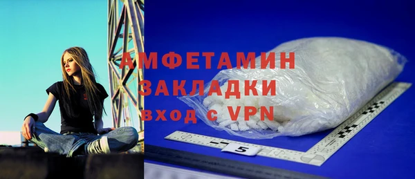 первитин Беломорск