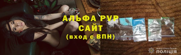 мяу мяу мука Белокуриха