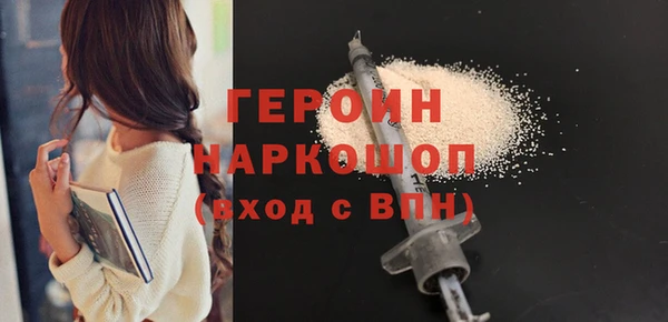 первитин Беломорск