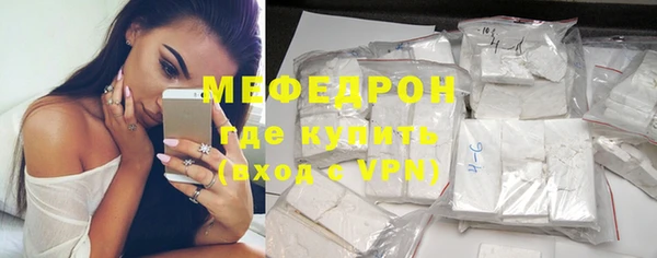 мескалин Белоозёрский