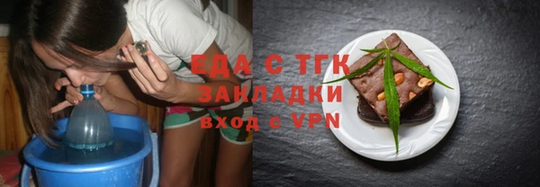 мескалин Белоозёрский