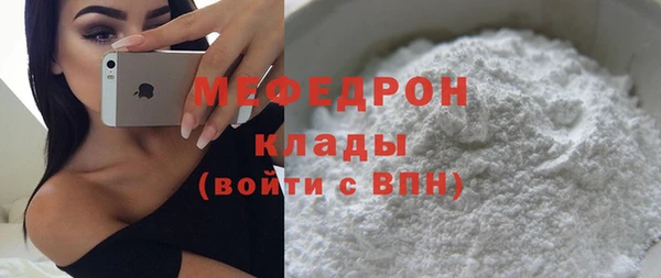 мяу мяу мука Белокуриха