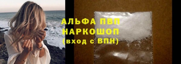 мескалин Белоозёрский