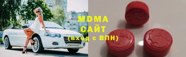 первитин Беломорск