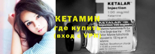 мескалин Белоозёрский