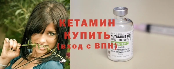 первитин Беломорск