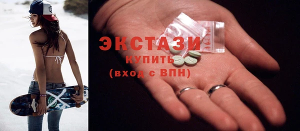 первитин Беломорск