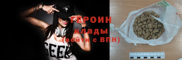 первитин Беломорск