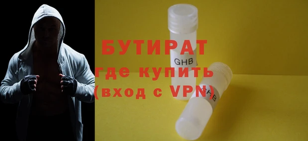 первитин Беломорск