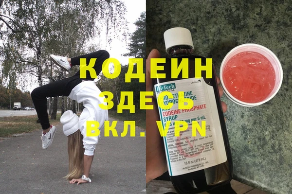 ALPHA-PVP Богородск