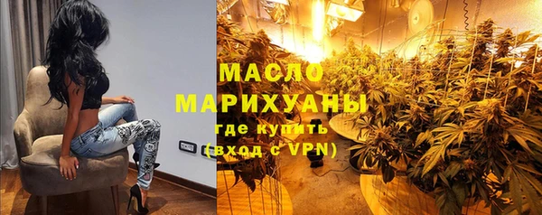 мескалин Белоозёрский