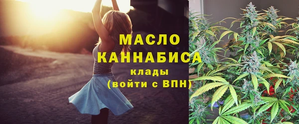мескалин Белоозёрский