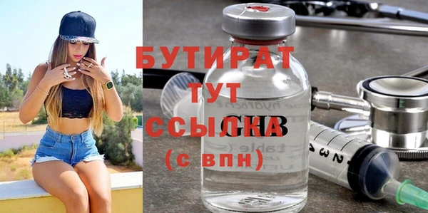 мяу мяу мука Белокуриха