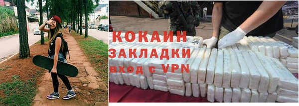 мескалин Белоозёрский