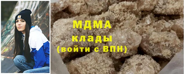мяу мяу мука Белокуриха
