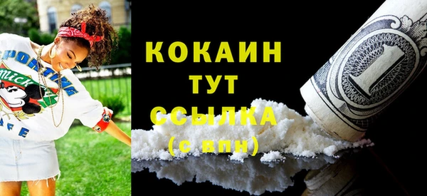 мескалин Белоозёрский