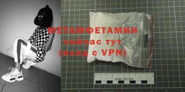 мескалин Белоозёрский