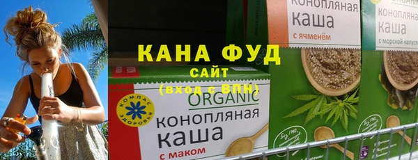 мяу мяу мука Белокуриха