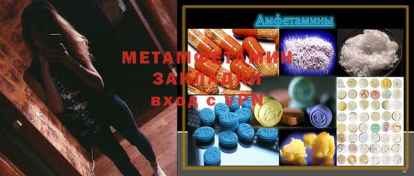 мескалин Белоозёрский