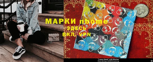 мескалин Белоозёрский
