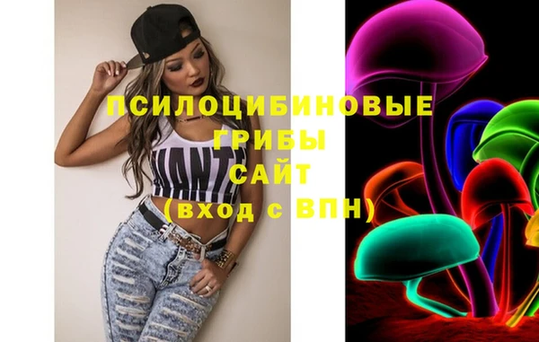 мескалин Белоозёрский