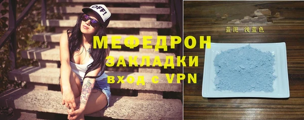 первитин Беломорск