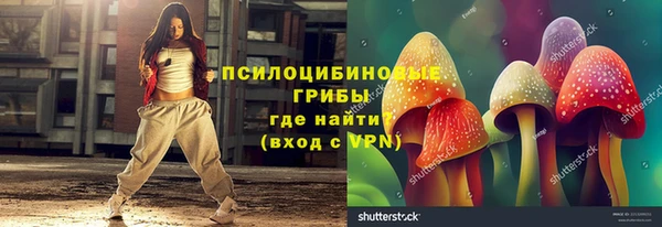 первитин Беломорск