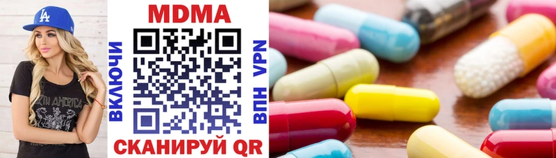 MDMA молли  MEGA ТОР  Ахтырский  shop как зайти  купить наркотики цена 