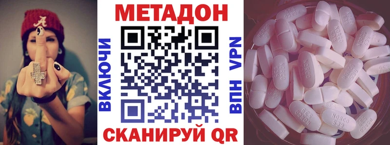 сколько стоит  Ахтырский  МЕТАДОН кристалл 