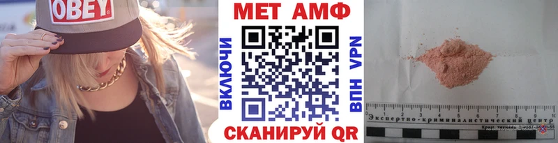 MEGA ССЫЛКА  Ахтырский  МЕТАМФЕТАМИН винт 