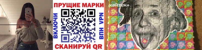 Марки N-bome 1,5мг  Ахтырский 
